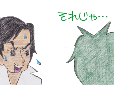 【漫画】♂♂ゲイです、ほぼ夫婦です-6