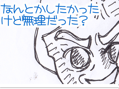 【漫画】♂♂ゲイです、ほぼ夫婦です-12