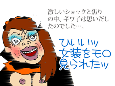 $【漫画】♂♂ゲイです、ほぼ夫婦です-10