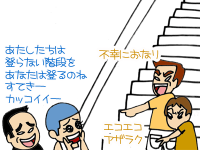 【漫画】♂♂ゲイです、ほぼ夫婦です-7