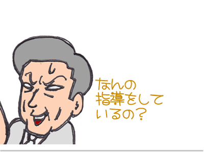 【漫画】♂♂ゲイです、ほぼ夫婦です-5
