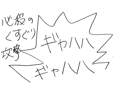 【漫画】♂♂ゲイです、ほぼ夫婦です-13