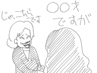【漫画】♂♂ゲイです、ほぼ夫婦です-5