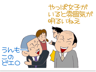 【漫画】♂♂ゲイです、ほぼ夫婦です-4