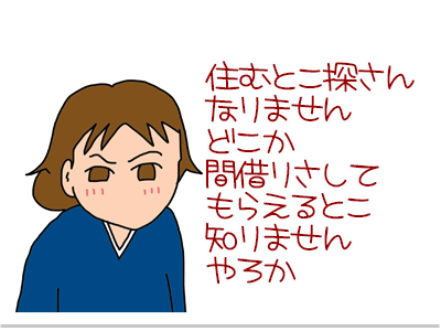 【漫画】♂♂ゲイです、ほぼ夫婦です-7