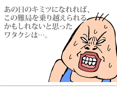 $【漫画】♂♂ゲイです、ほぼ夫婦です-12