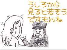 $【漫画】♂♂ゲイです、ほぼ夫婦です-11