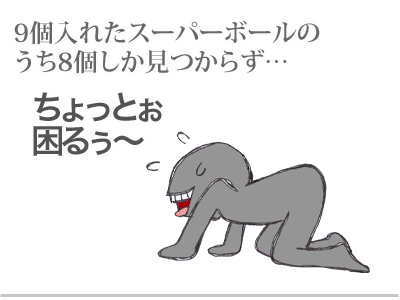 $【漫画】♂♂ゲイです、ほぼ夫婦です-6