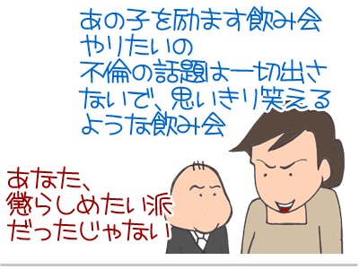 【漫画】♂♂ゲイです、ほぼ夫婦です-13