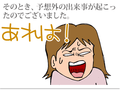 【漫画】♂♂ゲイです、ほぼ夫婦です-12