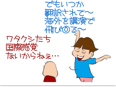 【漫画】♂♂ゲイです、ほぼ夫婦です-6