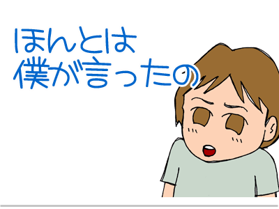 【漫画】♂♂ゲイです、ほぼ夫婦です-11
