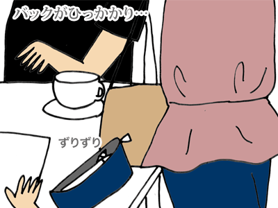 【漫画】♂♂ゲイです、ほぼ夫婦です-3