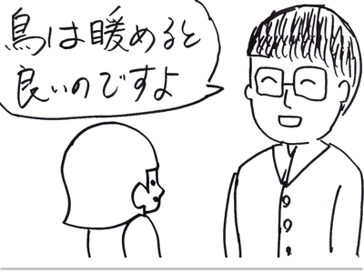 【漫画】♂♂ゲイです、ほぼ夫婦です-9