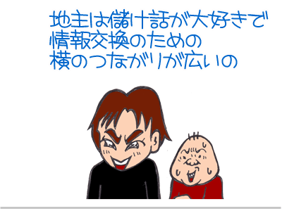 【漫画】♂♂ゲイです、ほぼ夫婦です-10