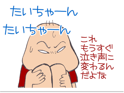 【漫画】♂♂ゲイです、ほぼ夫婦です-9