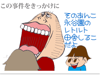 【漫画】♂♂ゲイです、ほぼ夫婦です-8