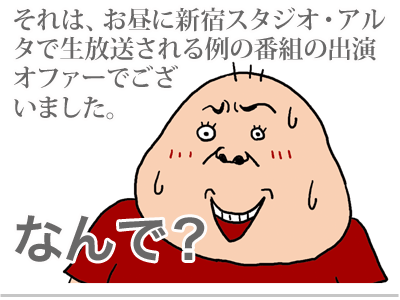 【漫画】♂♂ゲイです、ほぼ夫婦です-3