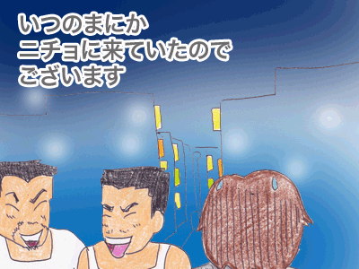 【漫画】♂♂ゲイです、ほぼ夫婦です-5