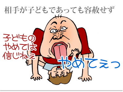 【漫画】♂♂ゲイです、ほぼ夫婦です-3