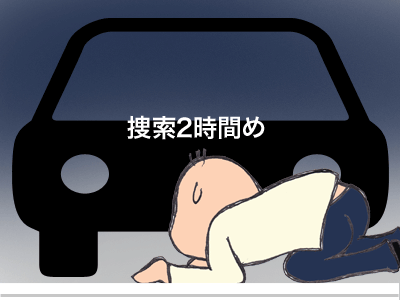 【漫画】♂♂ゲイです、ほぼ夫婦です-17