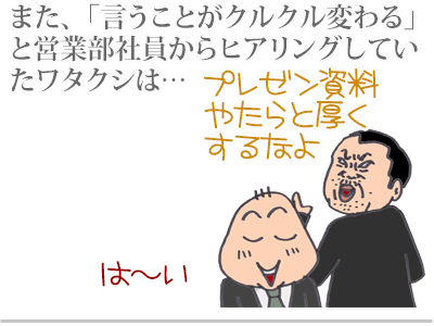 【漫画】♂♂ゲイです、ほぼ夫婦です-10