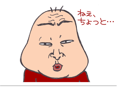 【漫画】♂♂ゲイです、ほぼ夫婦です-7