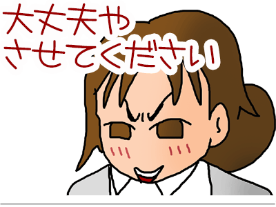 【漫画】♂♂ゲイです、ほぼ夫婦です-18