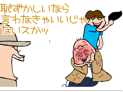 $【漫画】♂♂ゲイです、ほぼ夫婦です-14