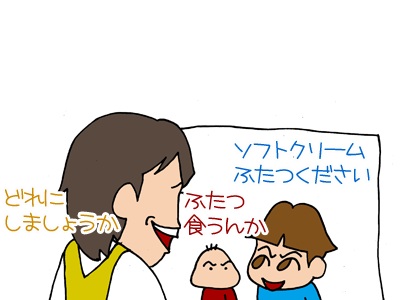 【漫画】♂♂ゲイです、ほぼ夫婦です-9