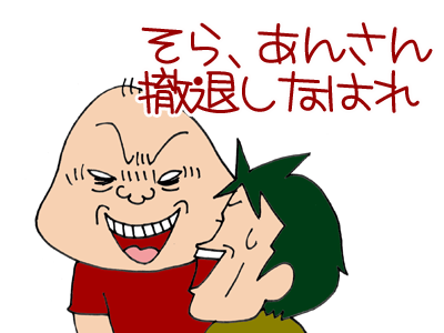 【漫画】♂♂ゲイです、ほぼ夫婦です-10