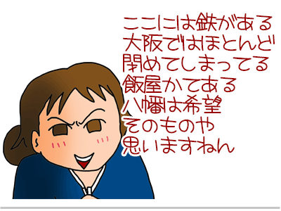 【漫画】♂♂ゲイです、ほぼ夫婦です-4