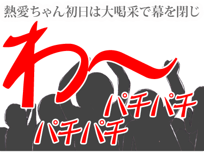 $【漫画】♂♂ゲイです、ほぼ夫婦です-36