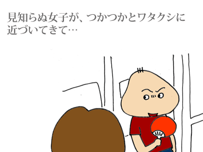 【漫画】♂♂ゲイです、ほぼ夫婦です-5