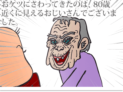 【漫画】♂♂ゲイです、ほぼ夫婦です-15