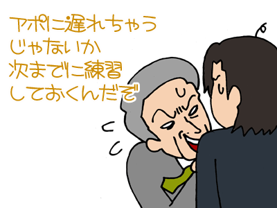 【漫画】♂♂ゲイです、ほぼ夫婦です-3