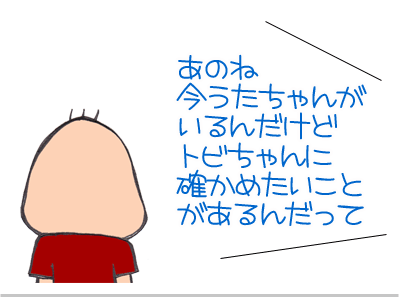 $【漫画】♂♂ゲイです、ほぼ夫婦です-24