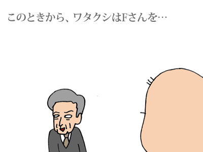 【漫画】♂♂ゲイです、ほぼ夫婦です-7