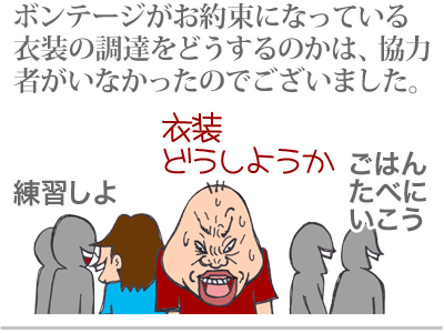 【漫画】♂♂ゲイです、ほぼ夫婦です-7