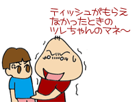 【漫画】♂♂ゲイです、ほぼ夫婦です-11