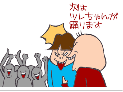 $【漫画】♂♂ゲイです、ほぼ夫婦です-1