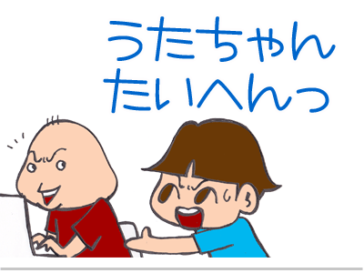 【漫画】♂♂ゲイです、ほぼ夫婦です-3