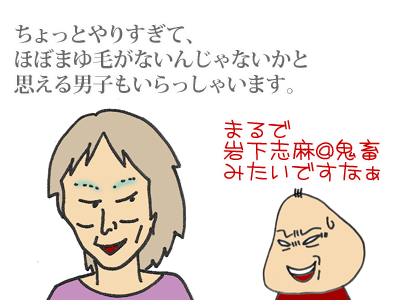 【漫画】♂♂ゲイです、ほぼ夫婦です-2