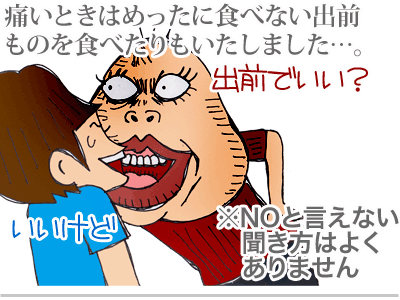 【漫画】♂♂ゲイです、ほぼ夫婦です-2