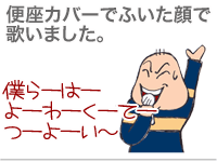 【漫画】♂♂ゲイです、ほぼ夫婦です-8