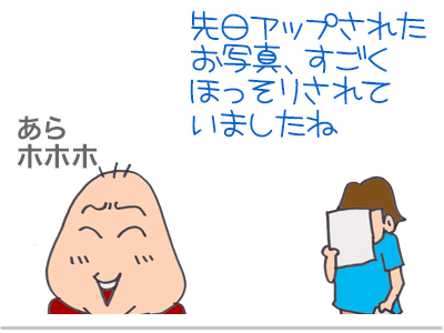 【漫画】♂♂ゲイです、ほぼ夫婦です-4