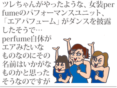 【漫画】♂♂ゲイです、ほぼ夫婦です-2