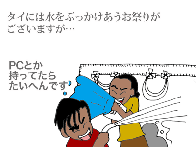 【漫画】♂♂ゲイです、ほぼ夫婦です-1