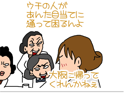 【漫画】♂♂ゲイです、ほぼ夫婦です-20