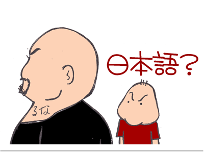 $【漫画】♂♂ゲイです、ほぼ夫婦です-6